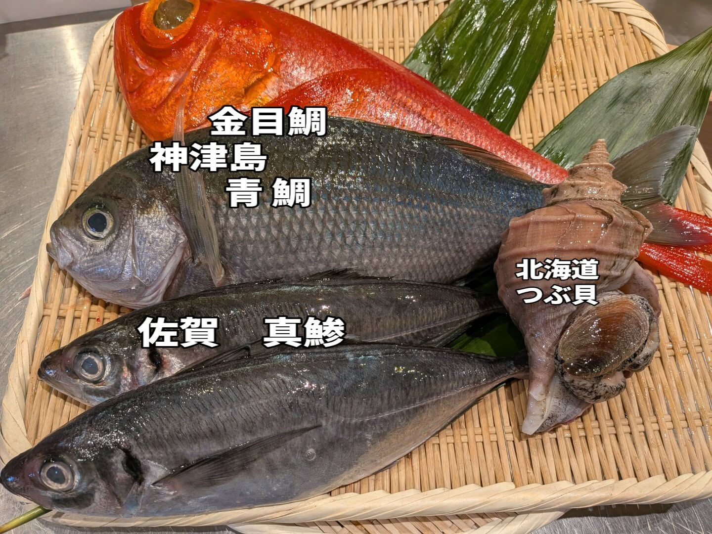 すし　中靜