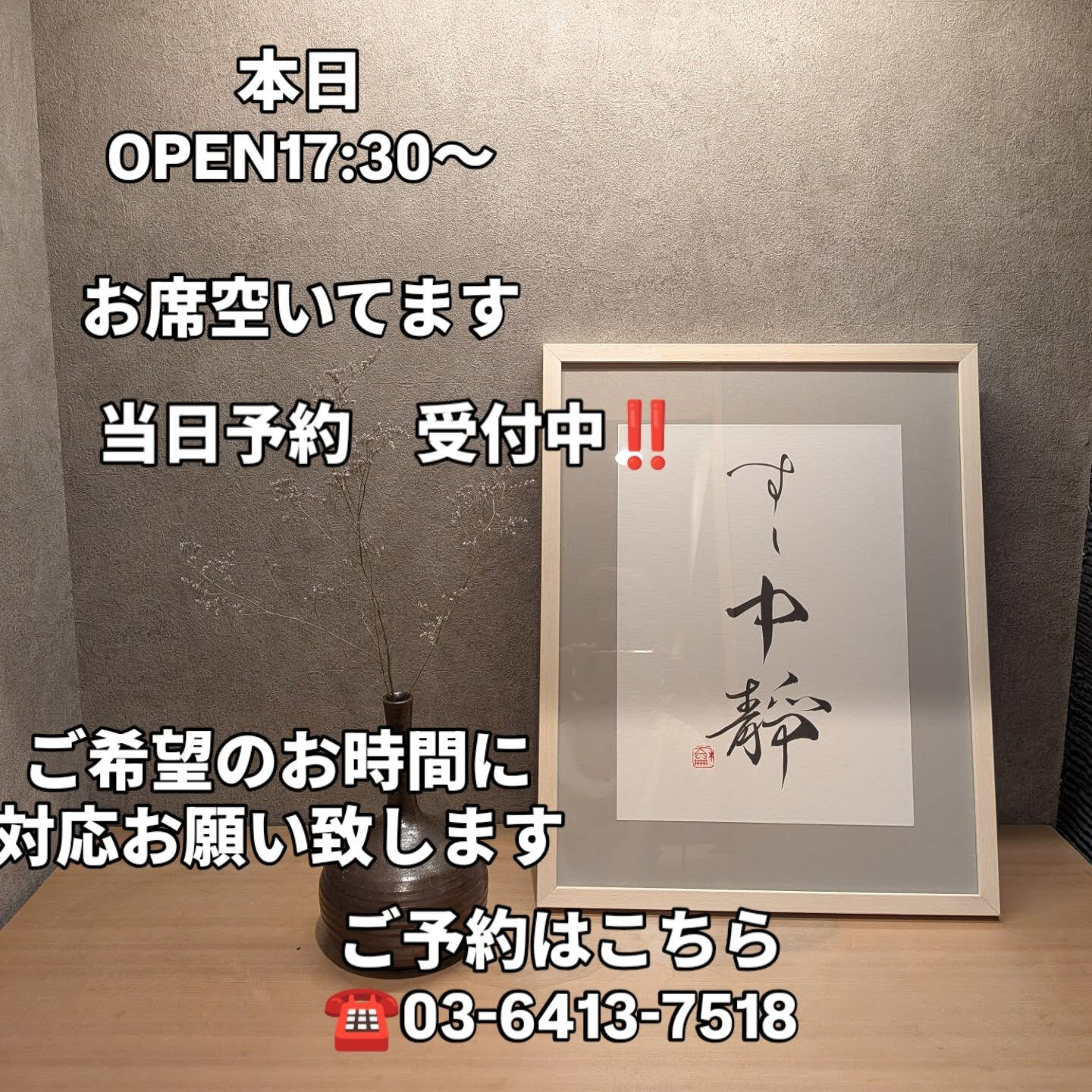 こんにちは　☀