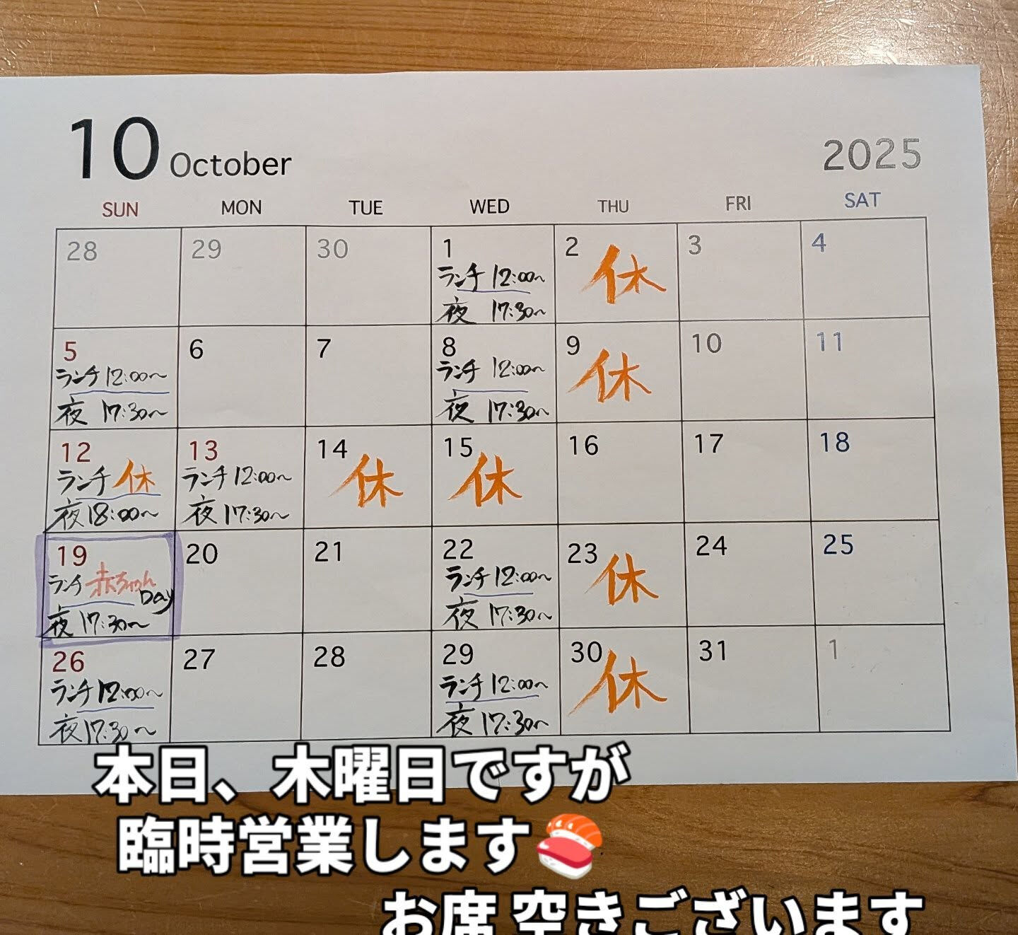 おはようございます 