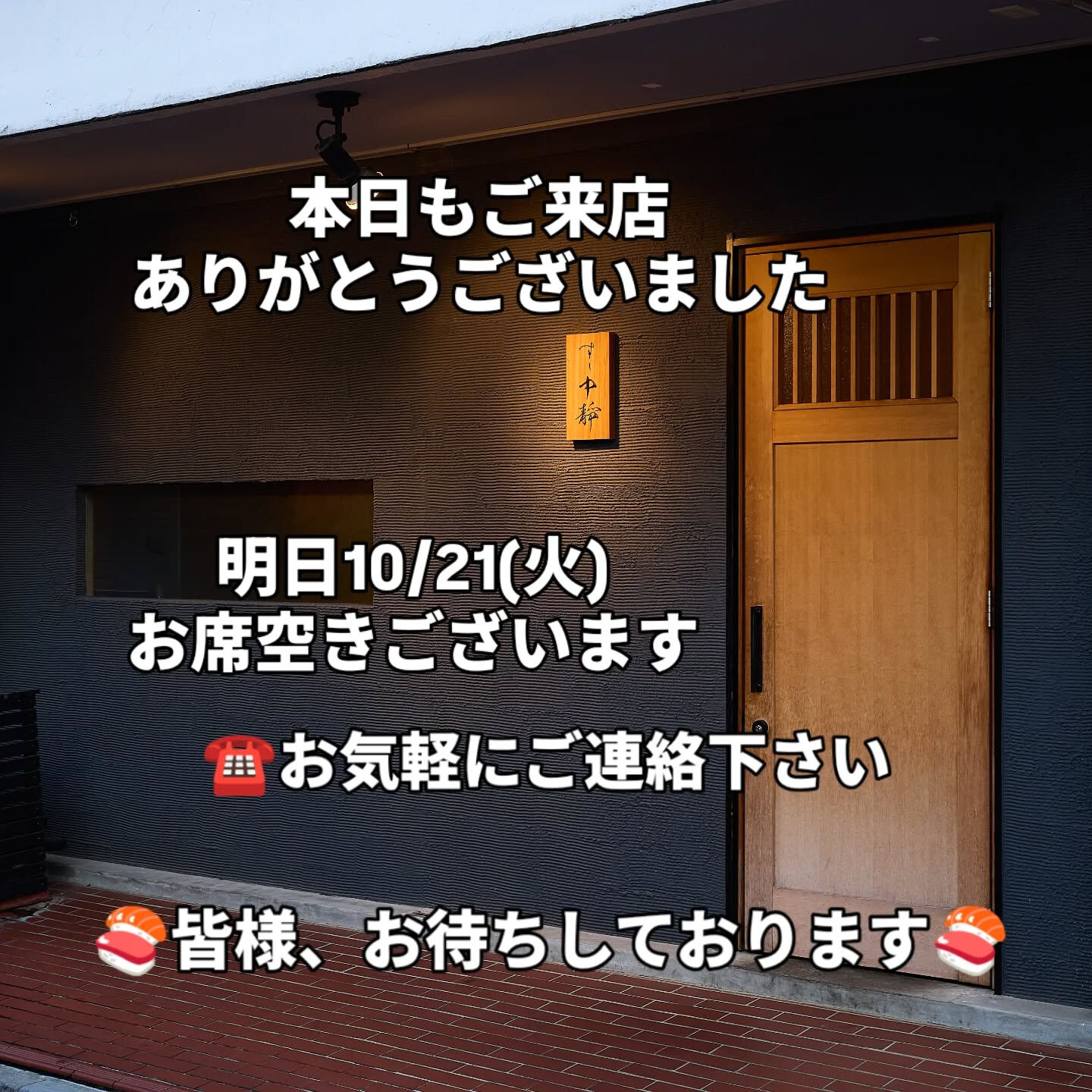 こんばんわ