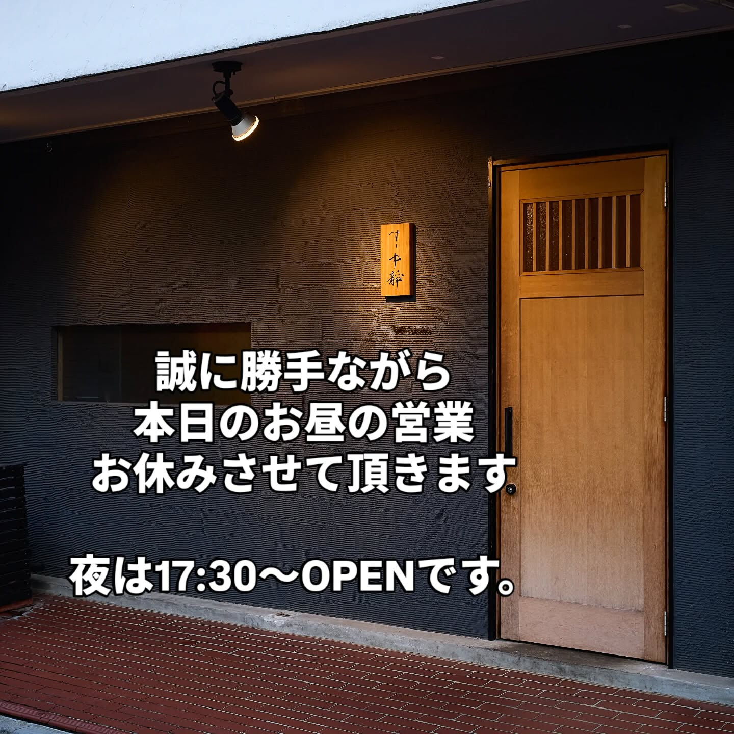 こんにちは