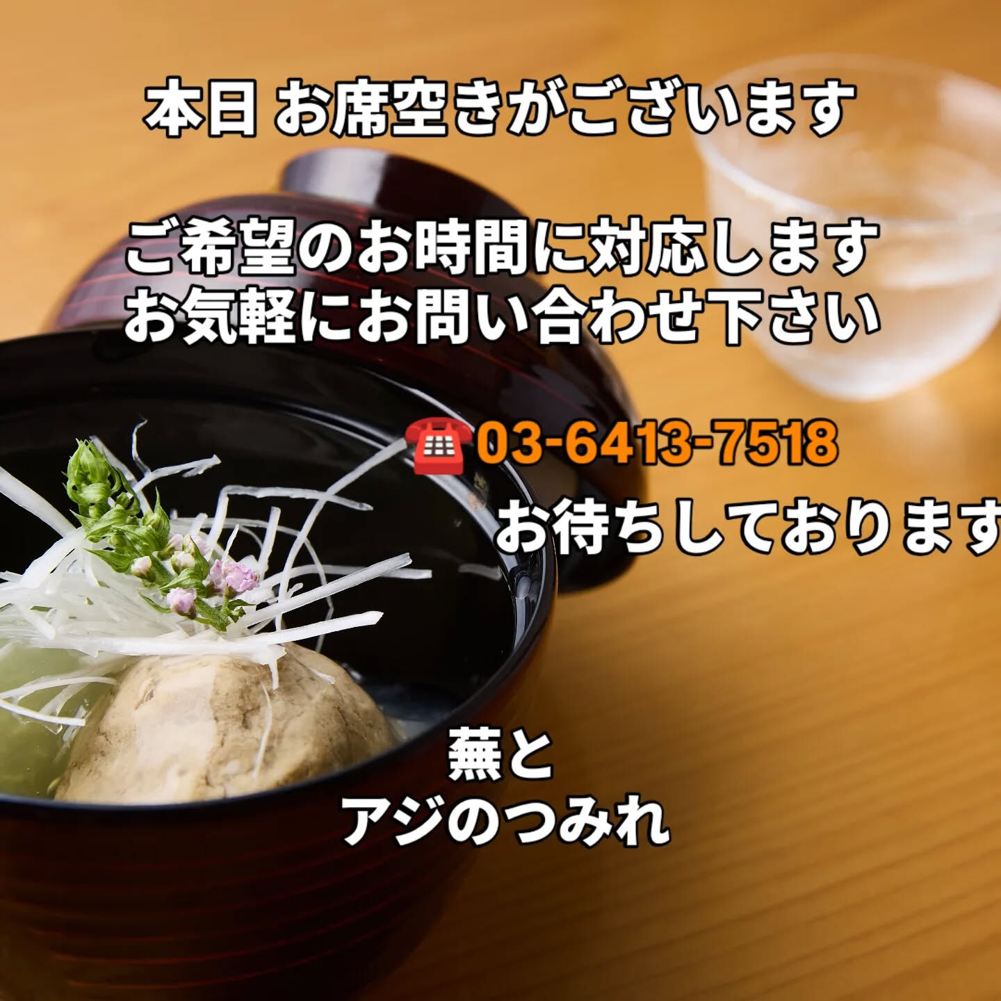 こんにちは