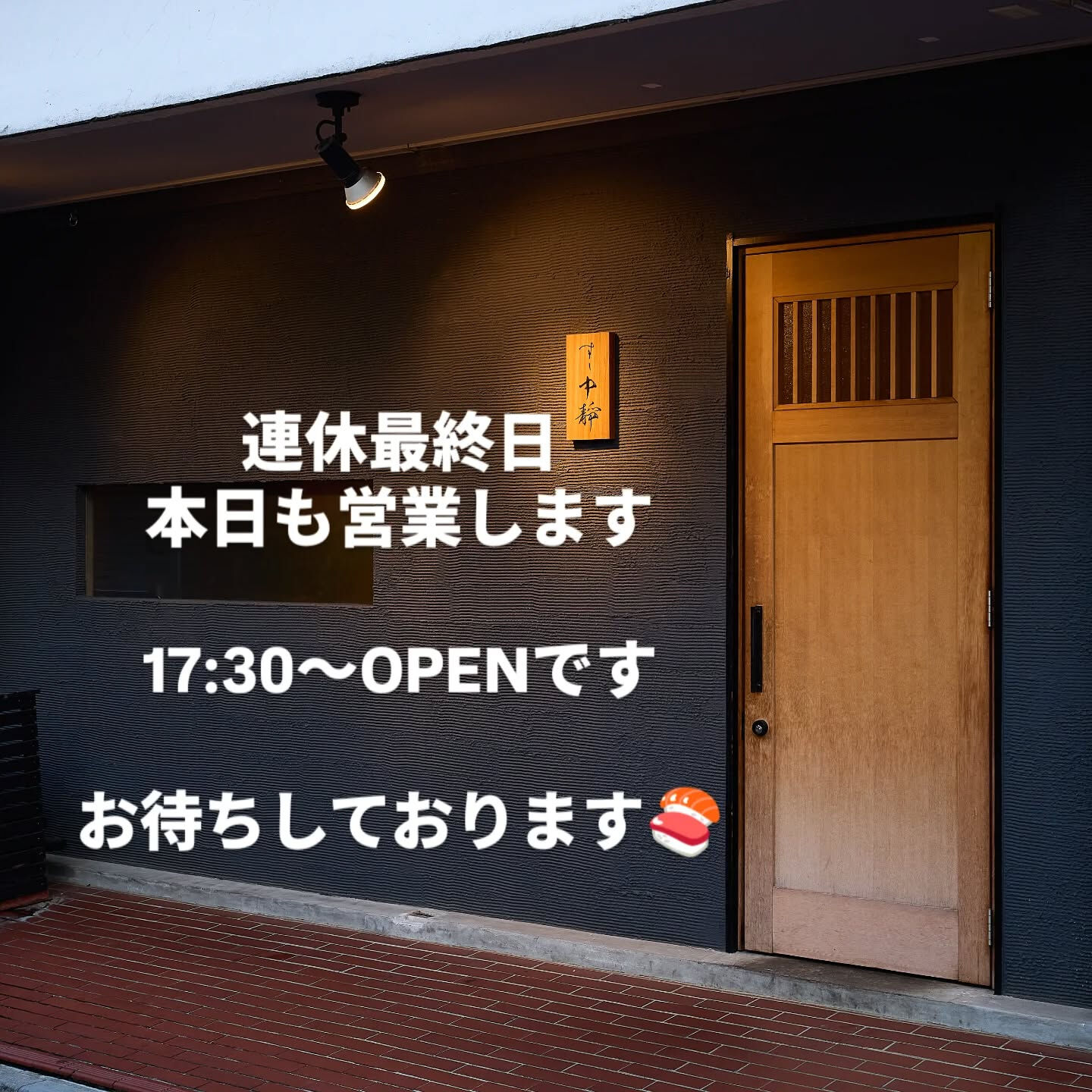 こんにちは